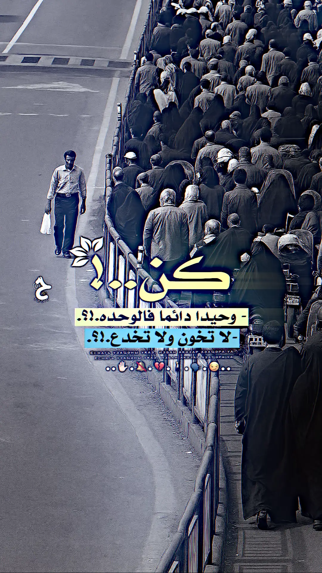 #المصمم #ابوطبر #💔😏 