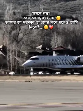 ধন্যবাদ🌚🫦@—͞Fꫝ𝙸𝚉ꫝ ¡! 🚩 #foryou #viral #trending #attitude #sigma @TikTok @TikTok@TikTok Bangladesh