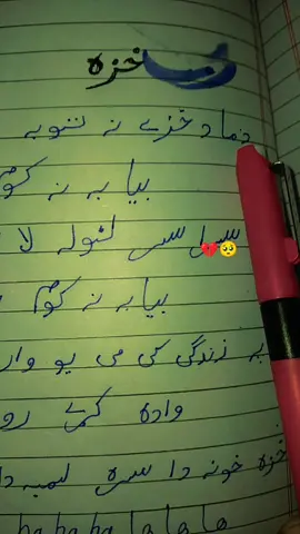 #follow #my #account #2M #followers😘thanku🙏🙏❤️❤️❤️ 