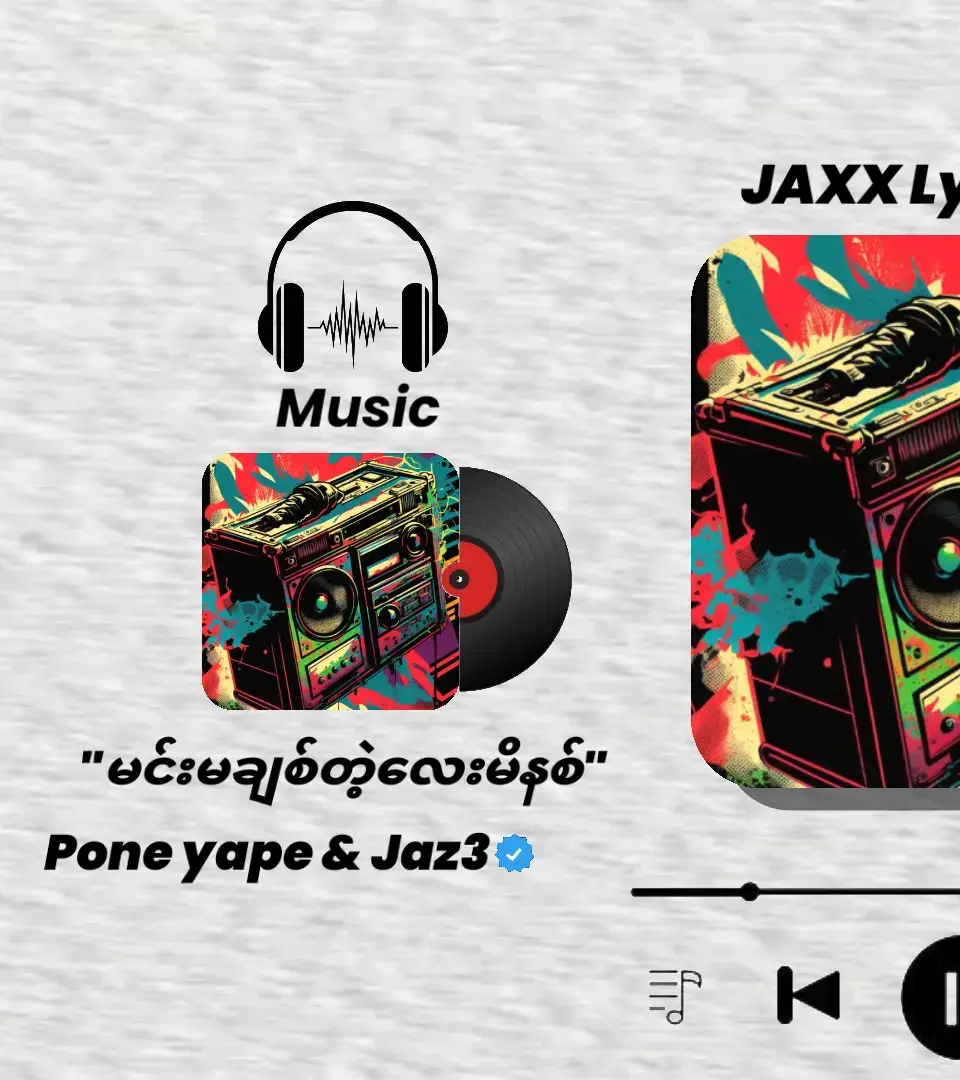 #lyrics #foryou #fyp #viral #myanmarmusiclyrics 