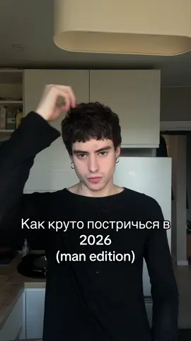 Такие indie sleaze стрижки  Можно постричь у меня  А запись в инсте моего салона  renn.hair 