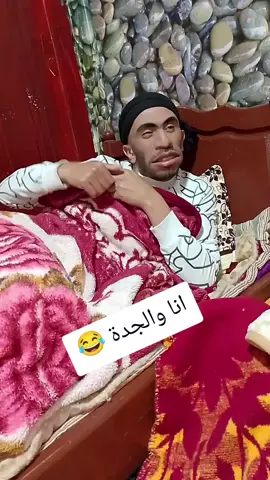 انا وجدة #tebessa #algeria #tebessa❤🔥💪tebessya 