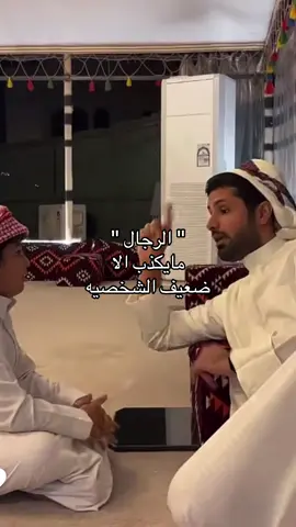 ي كثر الضعاف 🦦 #فراج_قزيع_السهلي 