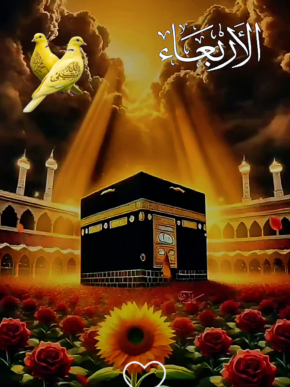 اللهمَّ ابعد عني كثره التفكير والقلق  دعاء يوم الأربعاء يا رب 03.12.2025  Good morning wishes/it's Wednesday/happy Wednesday vibes/daily Dua/prayer to start your day.  دعاء يوم الاربعاء 🙏🙏🙏🌹 اللهم في يوم الاربعاء 🌷🌷🌷 # #دعاء_يوم_الاربعاء   #صباح_الخير   #اللهم_لك_الحمد_ولك_الشكر #اللهم_صلي_على_نبينا_محمد #اللهم_امين_يارب_العالمين 