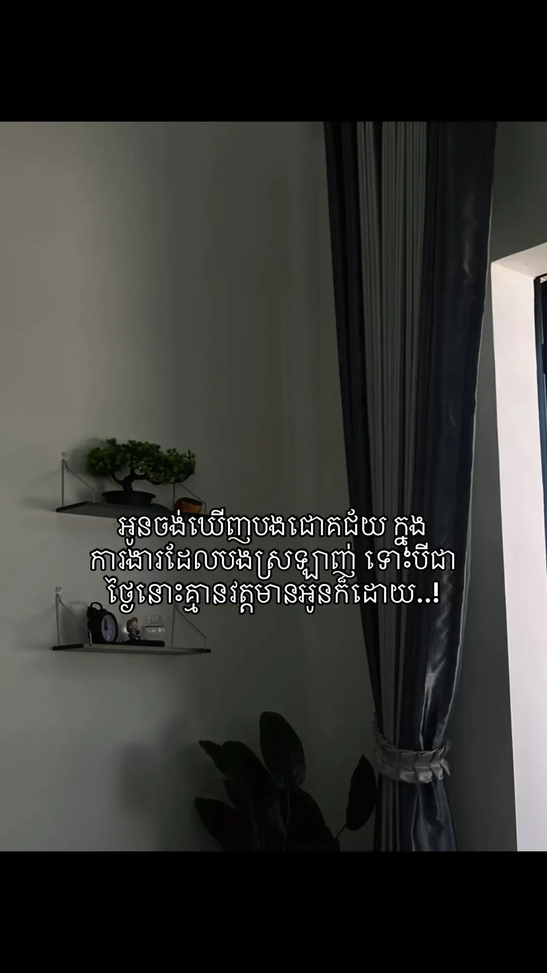 Success nah b 🫂#fyp 