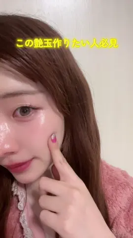 私の相棒ダルバ🤍☃️ このミストは本当に手放せない！！この冬のマストアイテム🪾しっかり保湿してツヤチャージ✨ みんな一度試してみてほしい！良さわかるはず😳 #PR #ダルバ #保湿 #乾燥対策 #ミスト