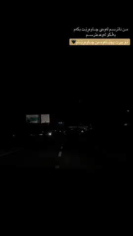 #slemani #hawler #foryou #hayda #view 