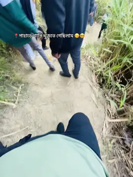 পাহাড় প্রেমিক হডে?🤒 . . . . . . . . . . ##outfitcowok berwarna #furamonpahar  #fppppppppppppppppppp  #arfat_53  #tiktokofficialbangladesh  @TikTok  @TikTok Bangladesh 