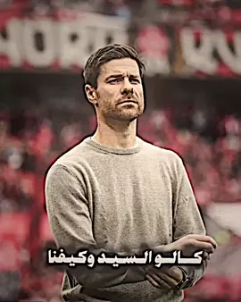 برأيك منو افضل الونسو لو انشلوتي 😂؟ #كرة_القدم_عشق_لا_ينتهي👑💙 #تصاميم_كرة_القدم #تشابي_الونسو #ريال_مدريد_عشق_لا_ينتهي #الشعب_الصيني_ماله_حل😂😂 