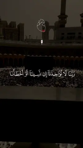 #quran #qu_ran_n #qu_ran_n #qu_ran_nقرآن #quran_alkarim