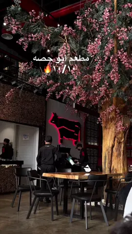 لذيذ يستاهل التجربه والله ❤️+ وجبة الطفل مجانيه كرررم 👍🏻#مالي_خلق_احط_هاشتاقات #ابوحصه_ابوعجيب #ابوحصه #هاي_بوينت #حايل 