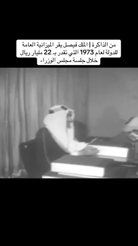 #السعودية #المملكة_العربية_السعودية #foryoupage #fyp #explore 