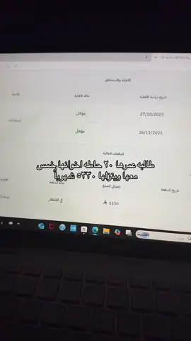 لتسجيل حياكم #fyp #الضمان_الاجتماعي_المطور #foryou #اكسبلورexplore #اهليات_الضمان_المطور 