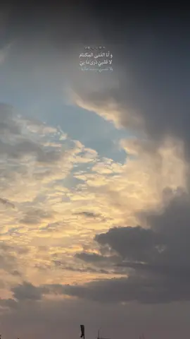 #حسين_فاروق #غيم #سيد_سلام_الحسيني #مصورة_جوال 