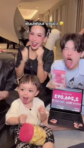 #โมเน่ #ต้าวแฝดโซลโมเน่ #เมพรีมายา #โซลโมเน่ 