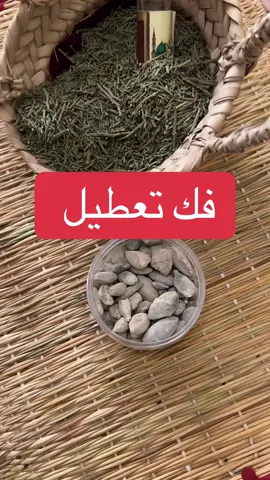 #عيشة_قنديشة ##عيشة_قنديشة #اسبانيا🇪🇸_ايطاليا🇮🇹_البرتغال🇵🇹 #بابا_ميمون_كانكة🖤 #لالة_ميرة_فياضة_الخميرة💛💛💛 