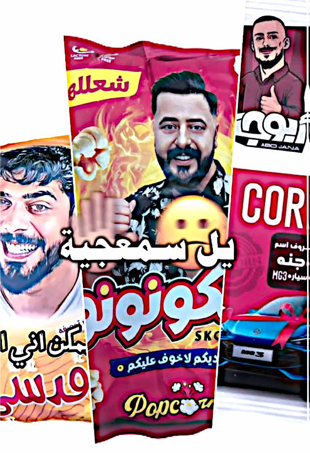 هندرين واحد عالم 😉👍🏻.                        #شركة_هندرين #اكسبلور #هندرين #وهم #جوائز_هندرين @شركة هندرين للصناعات الغذائيه 