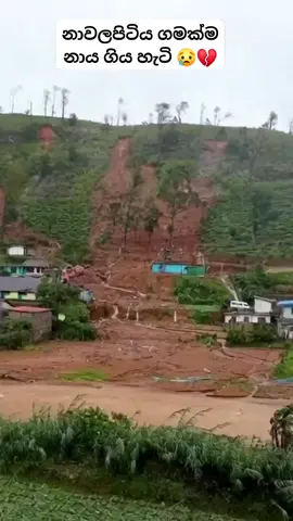 😪😪😪😪😪#viral#