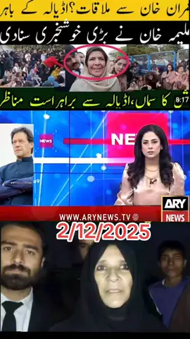 #💯💯💯💯💯♥️♥️♥️♥️♥️ #عمران_خان_زندہ_باد💯💖🌹 #freepalastine🇵🇸 