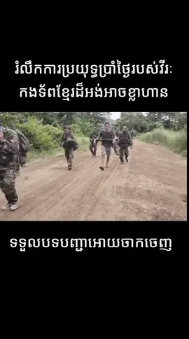 🇰🇭