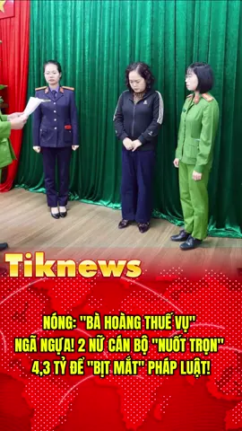 Bà hoàng thuế vụ bị bắt #tiknews #tintuc24h #tintuc #tiktoknews #xuhuonggg 