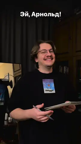 сышишь ты!!!