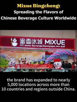 As of mid‑2025, Mixue Bingcheng has established over 53,000 outlets worldwide.🌏 Since opening its first overseas store in Vietnam in 2018, the brand has expanded to nearly 5,000 locations across more than ten countries and regions outside China.🌟
 In 2025, Mixue Bingcheng officially launched its first U.S. store in Manhattan, New York — marking a milestone in Mixue Bingcheng’s entry into the North American market and further bringing the flavors of Chinese beverage culture to the region.🍹#MixueBingcheng #ChineseBeverageCulture #GlobalExpansion