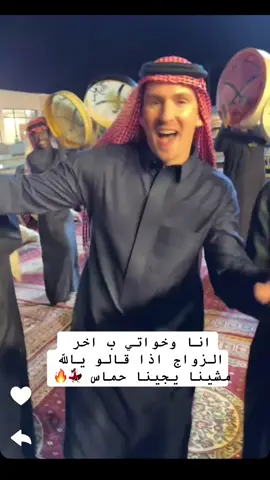 يجيكم هالحماس مثلنا ههههههههععع #foryou #قروب_ابو_حصه #fyp #كيمو #ابوحصه 