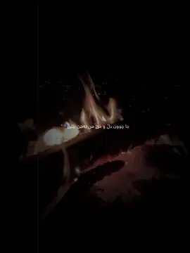 ئــاخ بـێرۆ بـێرۆ ئەم دووریە بەسە🩶