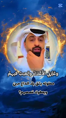 #خالد_السداح #لايفات_المشاهير #الثقة_في_الله_نچاح #قصص #الوطن_العربي @خالد السداح 