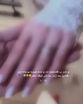 inshellah🤎♾️🪬🪬.#mru #foryou #act #vaip #9 