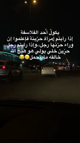 بومة🤣🙌🏻#لايك__explore___ #الشعب_الصيني_ماله_حل😂😂 #تصاميم_فيديوهات🎵🎤🎬 #ستوريات #مالي_خلق_احط_هاشتاقات🦦 