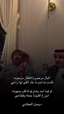 #وصل_العطياني #اكسبلور #fyp 