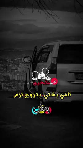 #الشعب_الصيني_ماله_حل😂😂 #عبارات_جميلة_وقويه😉🖤 #تصميم_فيديوهات🎶🎤🎬 #دمار_لديكم_لاخوف_عليكم 