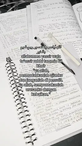 #fypシ゚viral #ujiannpas #berdoalah #foryoupage #bismillahbisaberjuang