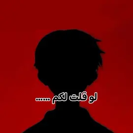 #CapCut #الشعب_الصيني_ماله_حل😂😂 