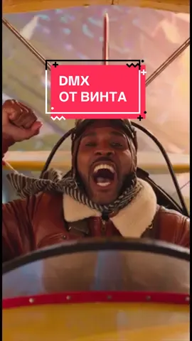 #dmx #rap #rapping #viral #fyp 