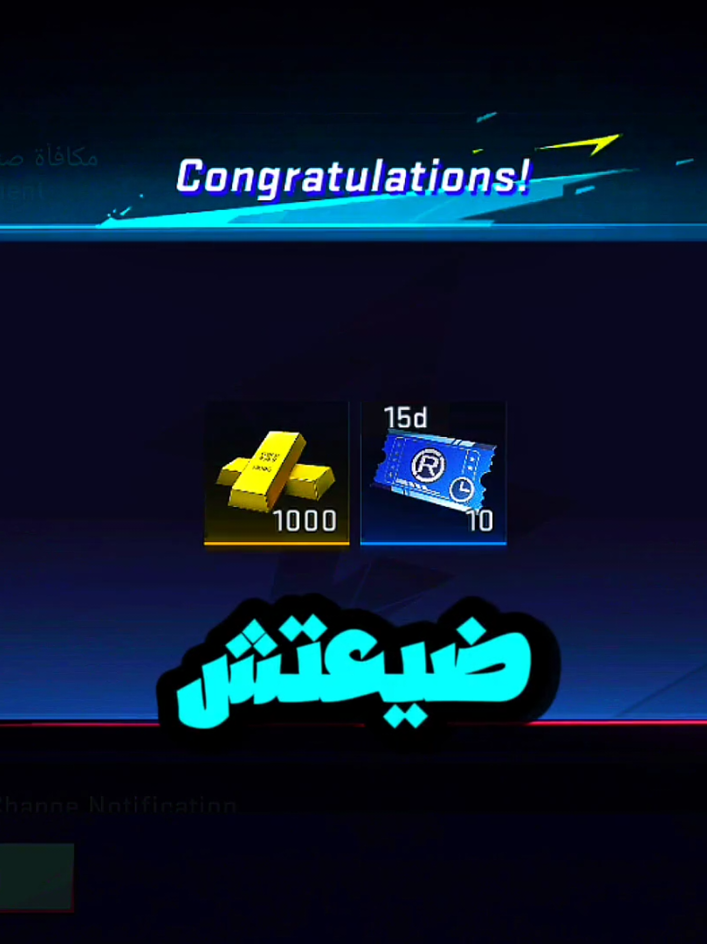 اول اسكنات اجيبها بقولد الشراكة 😂🔥 #bloodstrikemena #bloodstrikeedit #بلود_سترايك_عرب #بلود_سترايك #bloodstrike 