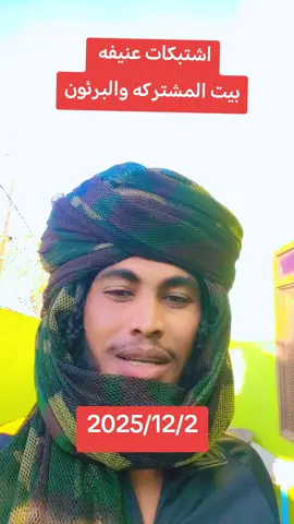 #جاهزيه_سرعه_حسم🔥✊🥀🇸🇩 #الشعب_الصيني_ماله_حل😂😂 #سوانيز_تيك_توك_مشاهير_السودان 