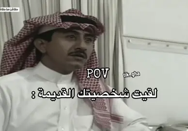 هههههههههههههههههههههههههههههههههههههههههههههههههههههههههه #foryou #capcut #fyp #explore #ناصر_القصبي 