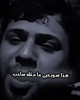 سويله تاك. ليش ما يصعد فيديو💔#المصمم_القياده #قبله #البصره #تفاعلكم_كلش_نازل #تفاعلكم_لايك_متابعه_اكسبلورررر 