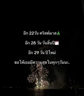 #เธรด #สตอรี่#ยืมลงสตอรี่ได้ #fypシ゚ 