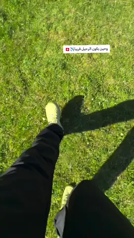 #بلجيكا #قريبآ_نهاجر #عبدالله_كلاسيك #سويسرا #المانيا 