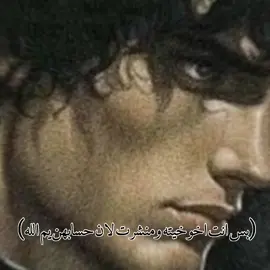 اخو خيته 🙏🏻🙀 #الوعي #تصميم #شخصيات #ميمز #الشتبوست 