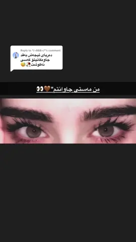 Replying to @*/=888=/* #creatorsearchinsights #foryouuuuuuuuuuuuuuuuuuuuuuuuuu #hawler_slemani_dhok_karkuk_hallabja #Acc 