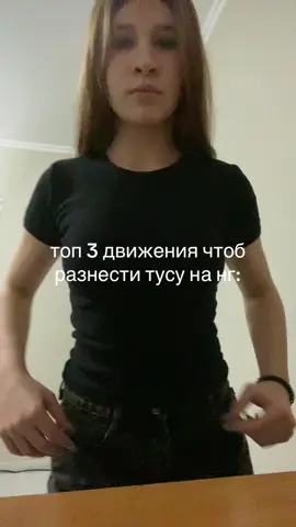 #новыйгод #туса #рекомендации #fup 