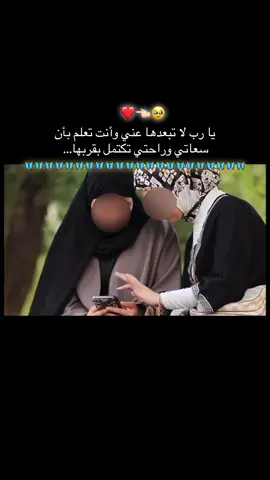 @🦋ℳ𝕒𝕝𝕒𝒦؍ٌ𓍼﮼ وإنكِ مسَكني وسَكَني وسِكتي وسكرتي☹️🦋🫂 #مـــذهـلـٰٰٖٖهــۃ #سڪرةـ✮_حَياتـيـہٰ #انــloveـوشـتـي💜💙 #CapCut #قـلـبـʅي_؏ـلى_قـيـد_حَبۿاَ_يـنـHـبْـہضِ🔒💙 