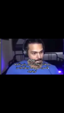 حرفيا اسوء حاجة