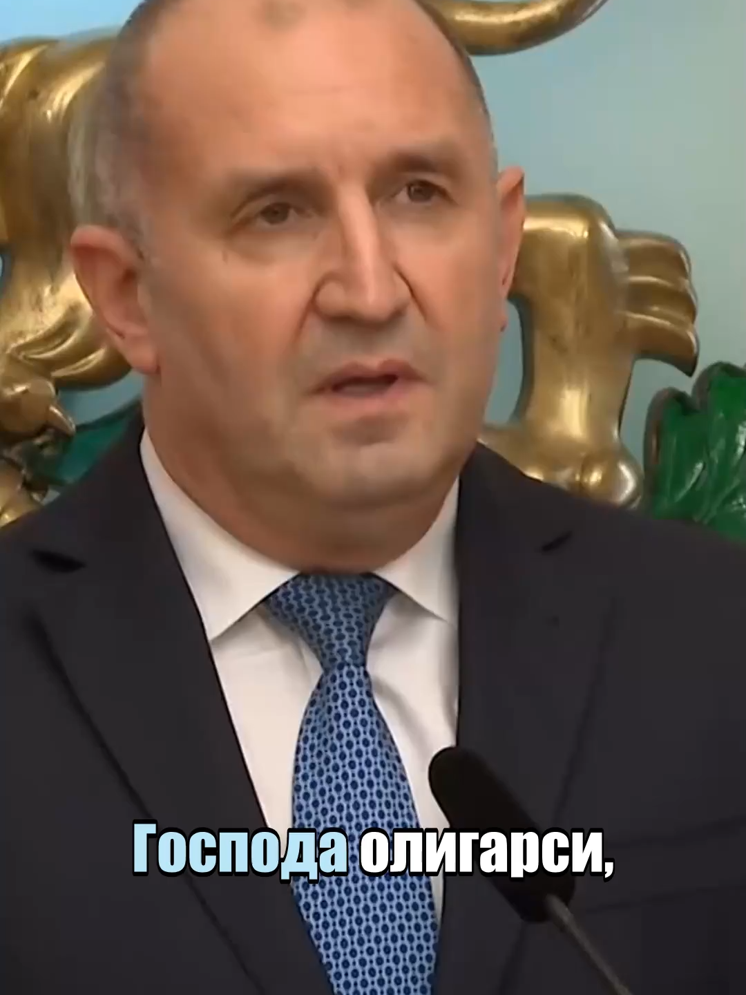 „Опитите протестът да бъде представен като бунт срещу бюджета подценяват самото събитие. Твърденията, че това е бунт само на младите, омаловажават процеса. Защото на площадите бяха хора от всички поколения. Българите се надигнаха срещу опорочената държава, корупцията, беззаконието и отказа на политическата класа да чуе гласа им. Срещу управление чрез пари, компромати и страх. Срещу самодоволството на олигархията. Срещу безпринципна сглобка, която разделя обществото на два етажа - този на властимащите, които са готови на всякакви кръвосмешения помежду си, и този на излъганите и огорчени  избиратели, които гласуват с надежда, но получават безразличие и високомерие от своите избраници”, каза президентът. #bulgaria #българия #novatv