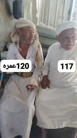 التراث القديم ما اجمل أن تعود الذكريات    تصوير اليوم الاخ الغالي محب المساكين الاخ #محمد بن محمد الصوفي #اسمع #مشاركه #2/12/2025